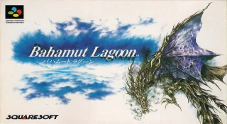 Bahamut Lagoon — SNES/Super Famicom