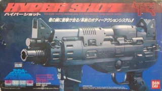 Space Shadow — NES/Famicom