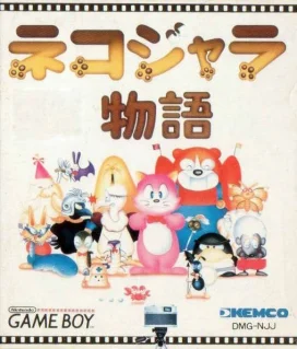 Nekojara Monogatari — Game Boy