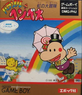 Parasol Henbee — Game Boy