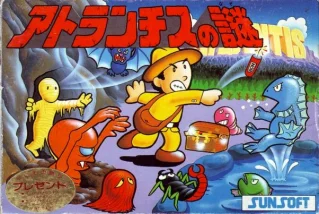 Atlantis no Nazo — NES/Famicom