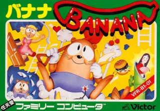 Banana — NES/Famicom