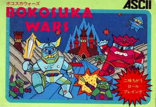 Bokosuka Wars — NES/Famicom