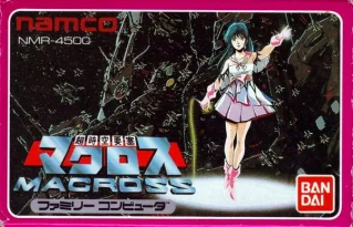 Choujikuu Yousai: Macross — NES/Famicom