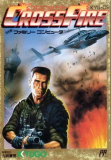 CrossFire
