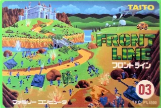 Front Line — NES/Famicom