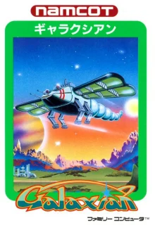 Galaxian — NES/Famicom