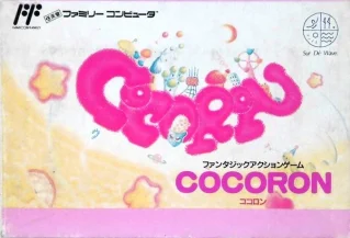 Cocoron — NES/Famicom