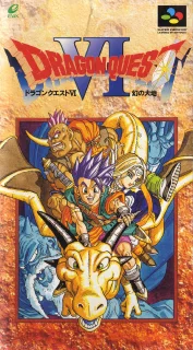 Dragon Quest VI — SNES/Super Famicom