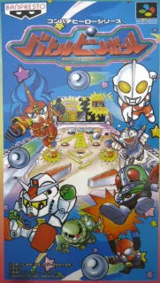 Battle Pinball — SNES/Super Famicom