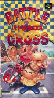 Battle Cross — SNES/Super Famicom