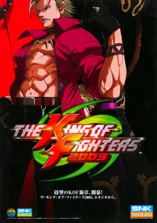 The King of Fighters 2003 — Neo Geo MVS