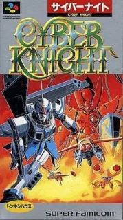 Cyber Knight — SNES/Super Famicom