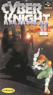 Cyber Knight II — SNES/Super Famicom