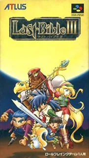 Last Bible III — SNES/Super Famicom