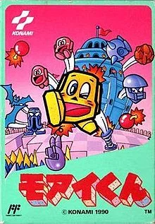 Moai Kun — NES/Famicom