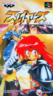 Slayers — SNES/Super Famicom