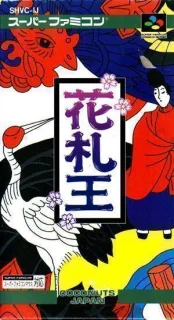 Hanafuda Ou — SNES/Super Famicom