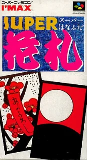 Super Hanafuda — SNES/Super Famicom