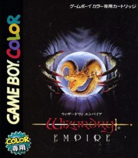 Wizardry Empire — Game Boy Color