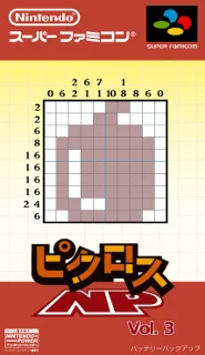 Picross NP Vol. 3 — SNES/Super Famicom