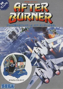 After Burner — Arcade