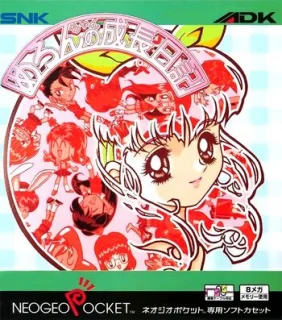 Melon-chan no Seichou Nikki — Neo Geo Pocket