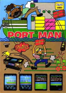 Dock Man | Port Man — Arcade