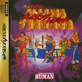 Fire Pro Gaiden: Blazing Tornado — Saturn