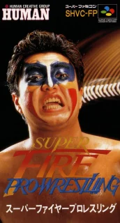 Super Fire Pro Wrestling — SNES/Super Famicom