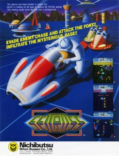 Seicross | Sector Zone — Arcade