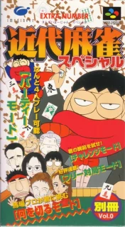 Kindai Mahjong Special — SNES/Super Famicom