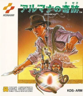 Armana no Kiseki