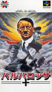 Barbarossa — SNES/Super Famicom