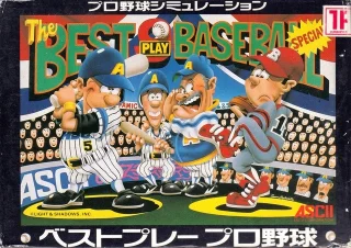Best Play Pro Yakyuu — NES/Famicom