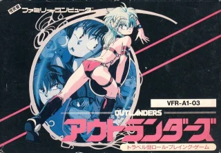 Outlanders — NES/Famicom