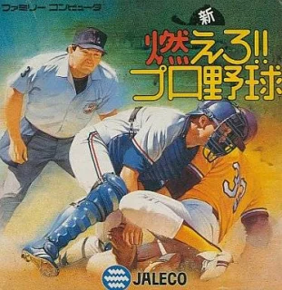 Shin Moero!! Pro Yakyuu — NES/Famicom