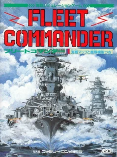 Fleet Commander — NES/Famicom