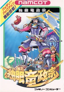 Dokuganryuu Masamune — NES/Famicom