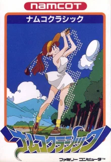 Namco Classic — NES/Famicom