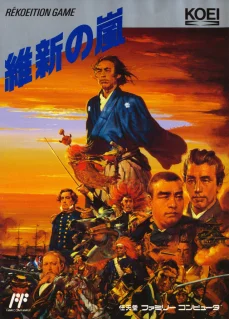 Ishin no Arashi — NES/Famicom