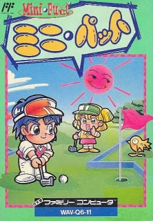 Mini-Putt — NES/Famicom