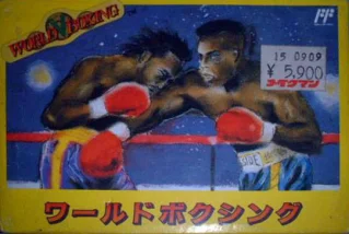 World Boxing — NES/Famicom