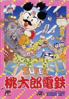 Super Momotarou Dentetsu — NES/Famicom