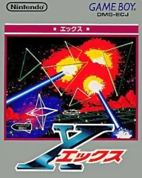 Lunar Chase — Game Boy