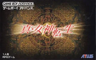 Shin Megami Tensei — Game Boy Advance