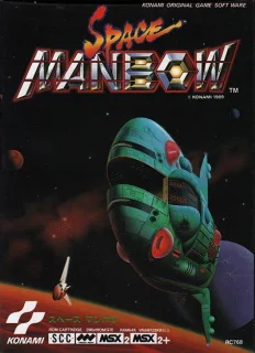 Space Manbow — MSX