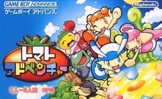 Tomato Adventure — Game Boy Advance