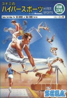 Hyper Sports — SG-1000