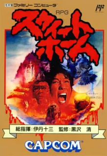 Sweet Home — NES/Famicom